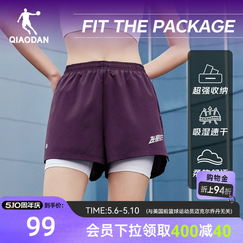 乔丹飞影梭织马拉松专业跑步短裤女生2026夏季新款带腰包速干透气