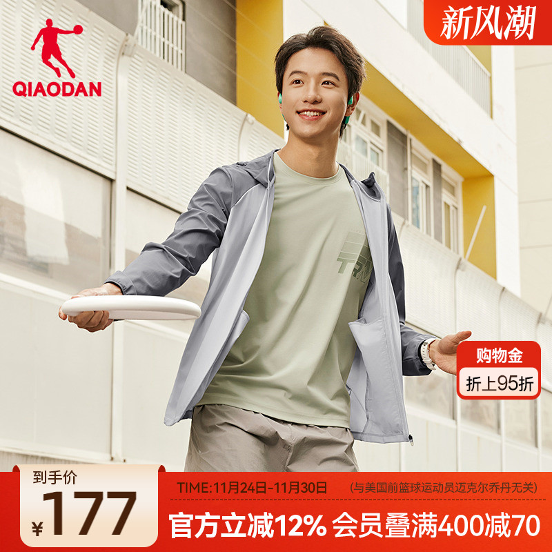 UPF80+冰感六维防晒衣男生