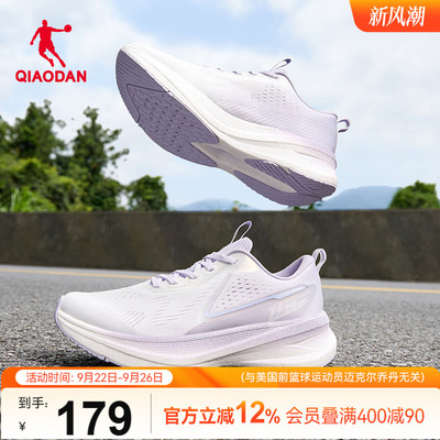 乔丹飞速LITE跑步鞋女透气减震