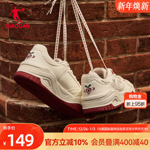 乔丹女复古红色新年潮流增高板鞋本命年2026年春季新款运动休闲鞋