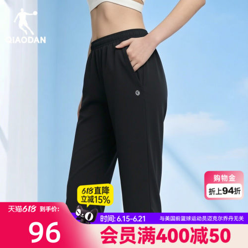 乔丹柔肤针织七分短裤女