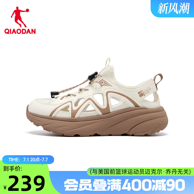 喬丹戶外溯溪鞋運動鞋女