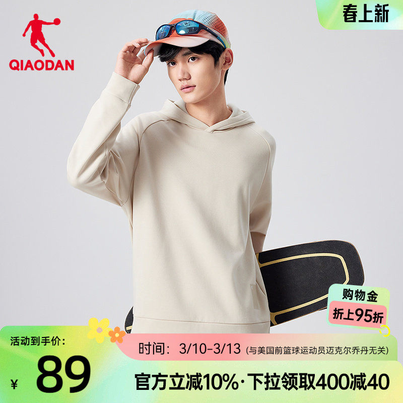 乔丹透气卫衣男士2026春季新款保暖连帽百搭宽松套头衫内搭上衣