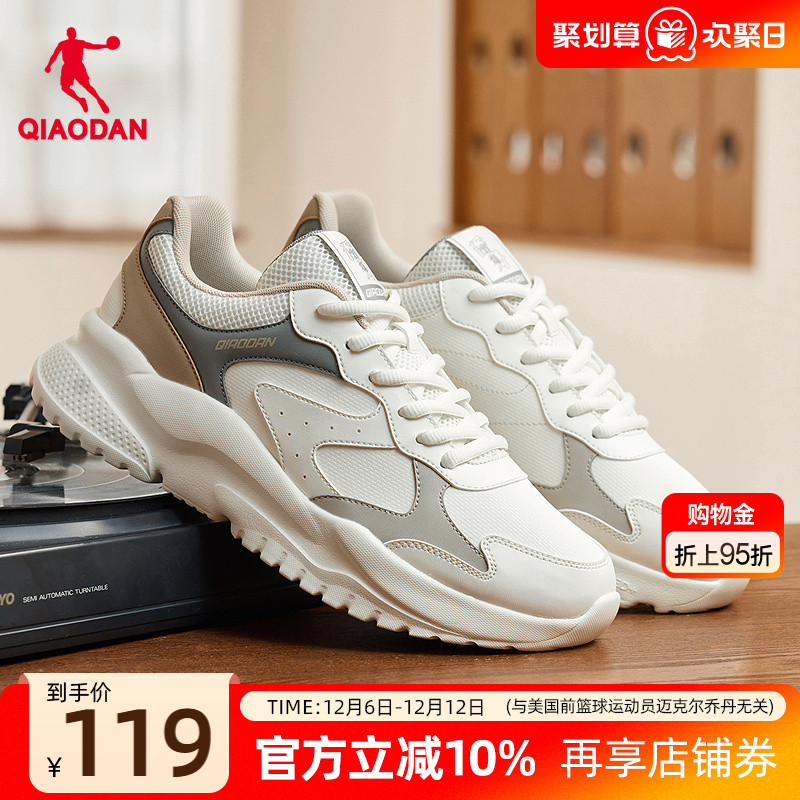 乔丹皮面防水休闲鞋男