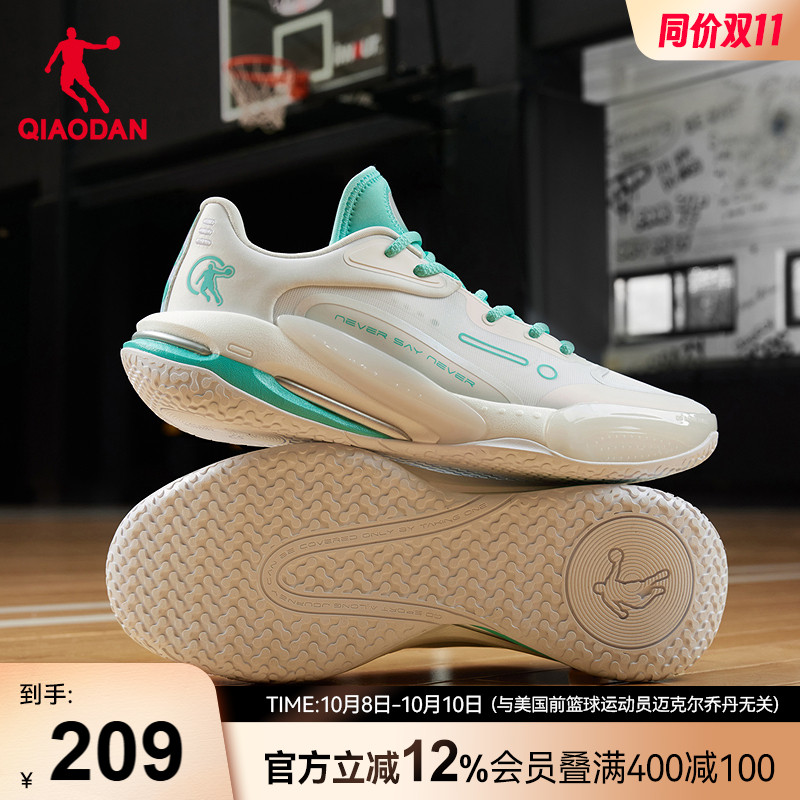 乔丹篮球鞋男新款运动鞋