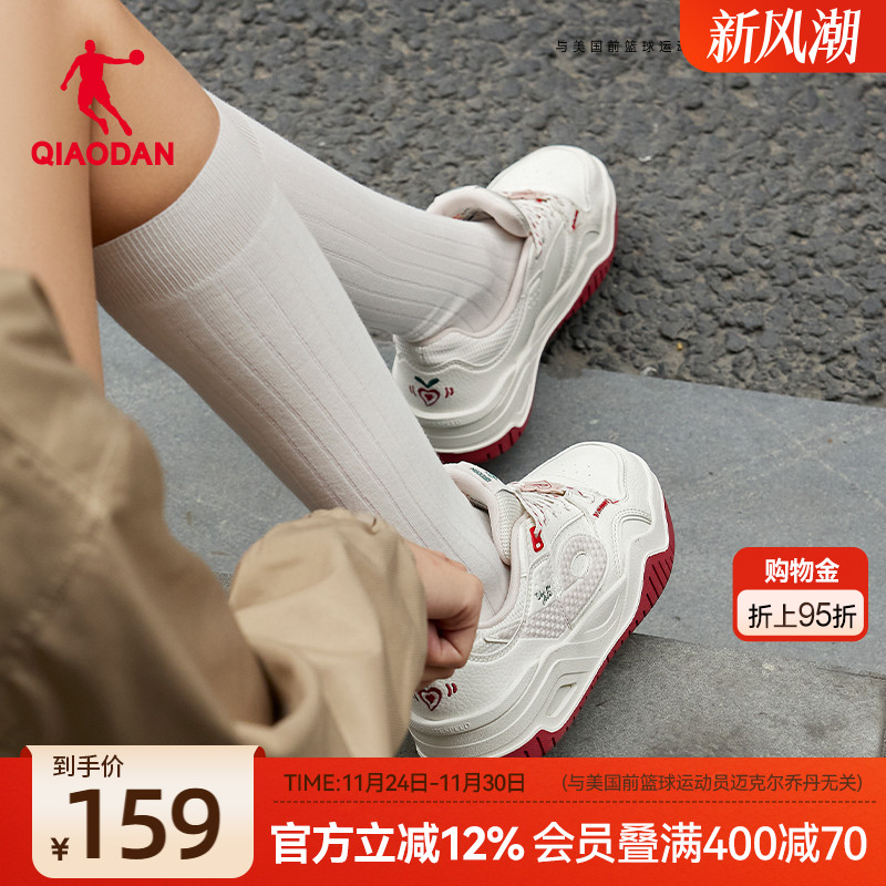 启承5乔丹2025年冬季新款女运动本命年红色复古潮流板鞋情侣休闲