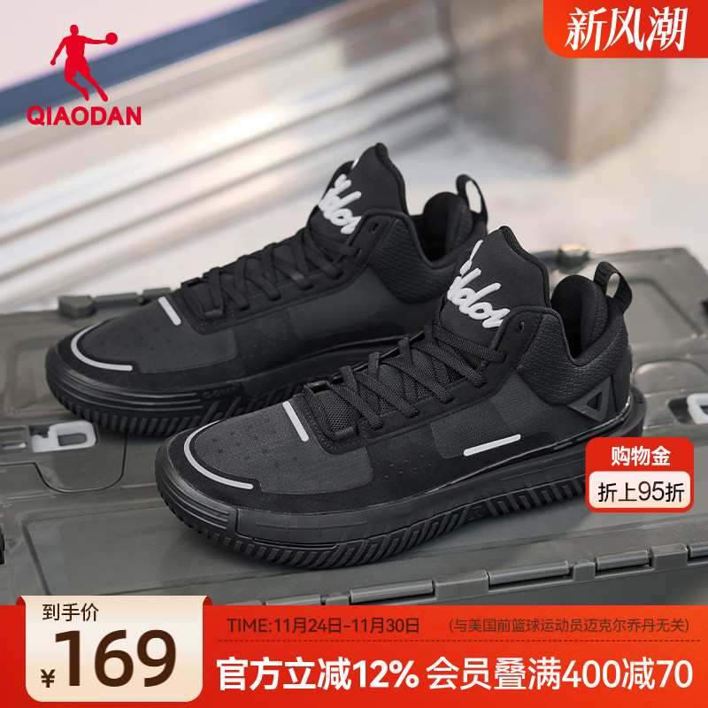 【all time】乔丹KJ篮球文化板鞋2025冬季新品男款运动鞋板鞋防滑