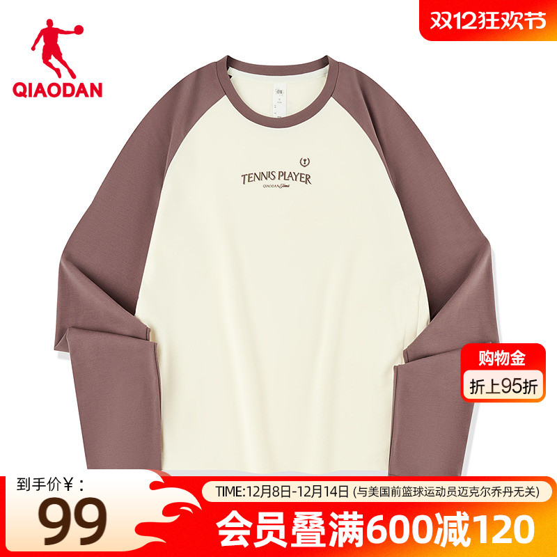 乔丹抗菌长袖T恤衫女士