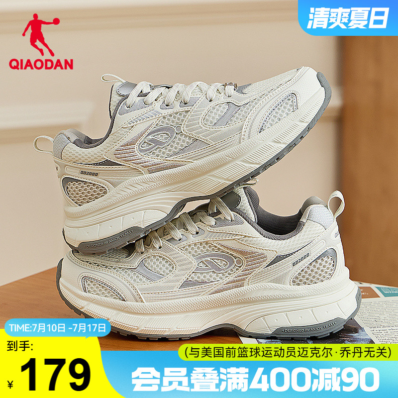 乔丹复古跑鞋男子运动鞋