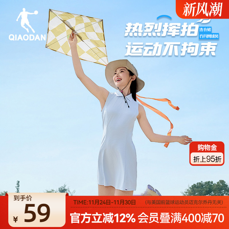 乔丹无袖Polo领冰感网球连衣裙女2025夏季新款A字休闲百搭透气