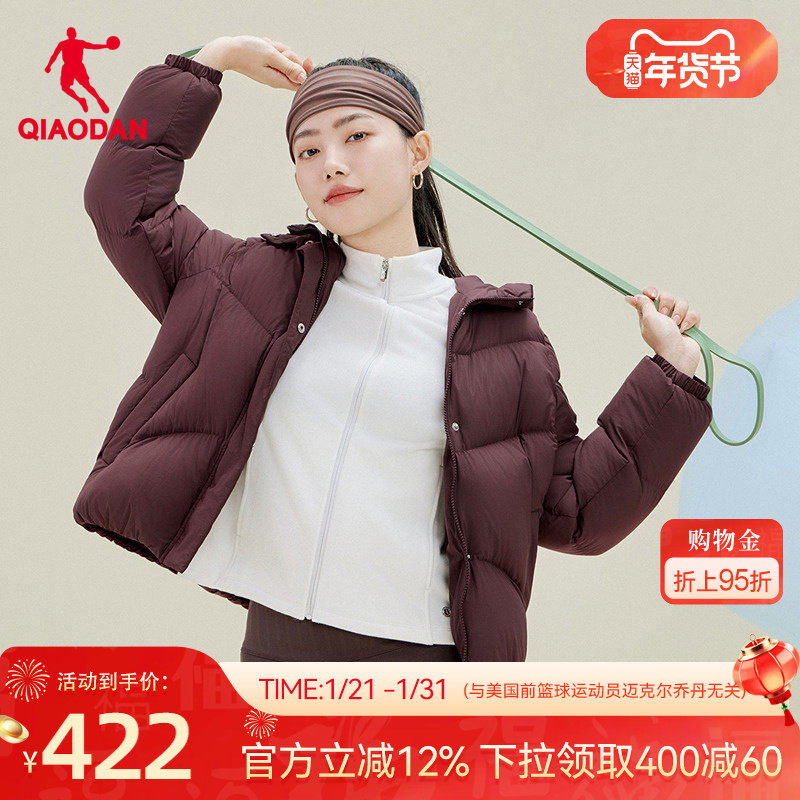 乔丹抗静电羽绒服女2025冬季新款商场同款防泼水连帽防风保暖外套,运动服/休闲服装,运动羽绒服,淘宝优惠券,粉丝福利购,淘宝优惠卷