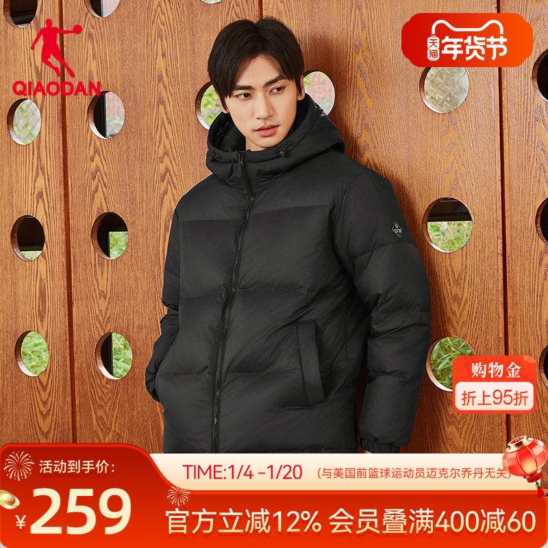 乔丹羽绒服男士冬季新款防风加厚保暖休闲外套面包服黑色爸爸棉服