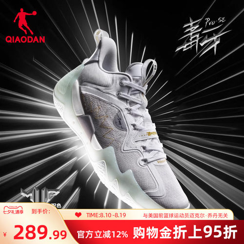 毒牙篮球鞋乔丹低帮减震男运动鞋