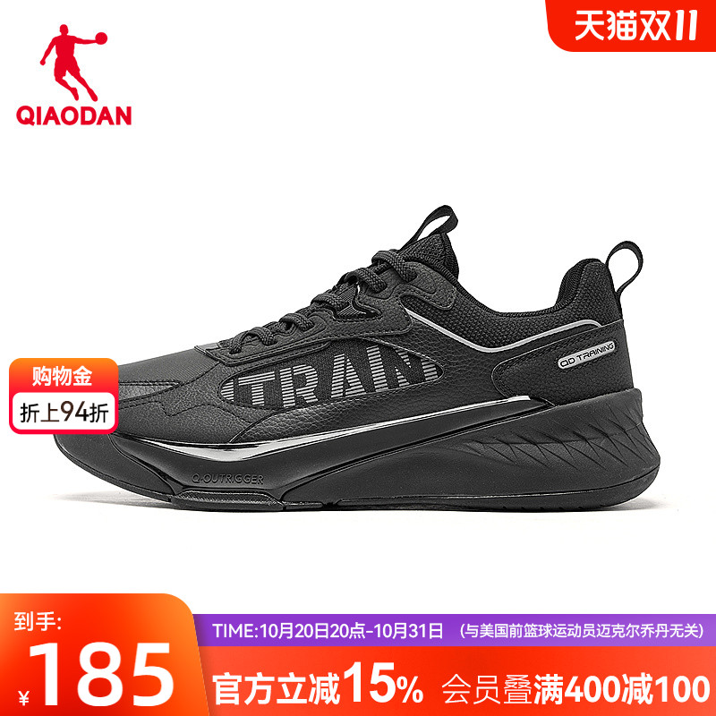 乔丹减震轻便防滑运动鞋