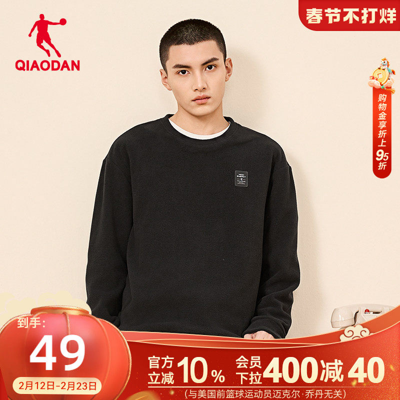 中国乔丹运动卫衣男2026春季新款休闲宽松套头保暖摇粒绒内搭上衣