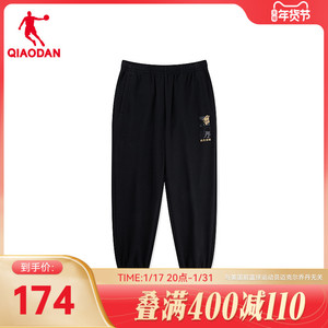 中国乔丹运动长裤男2023冬季商场同款收口保暖加厚百搭卫裤长裤男
