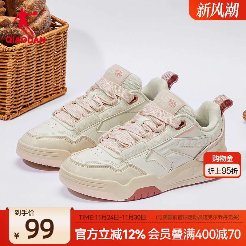 板鞋乔丹潮流厚底面包鞋女鞋