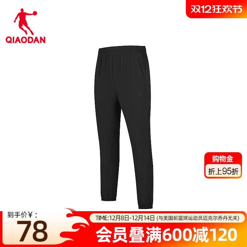 透气九分裤运动长裤休闲运动