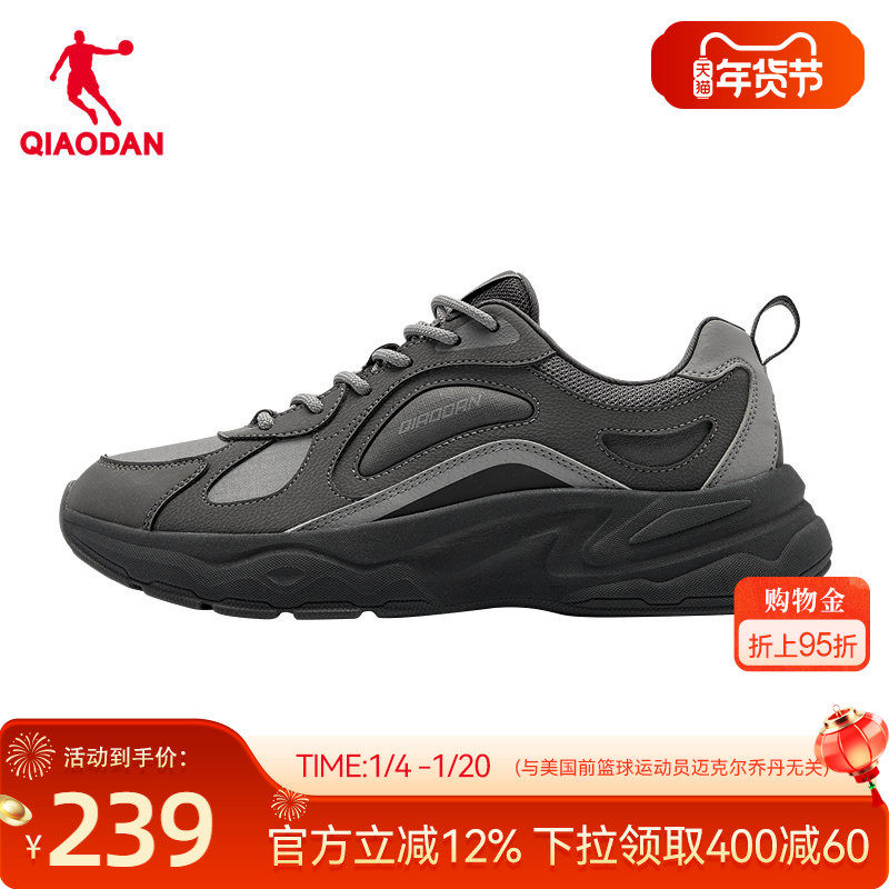 乔丹皮面防水保暖休闲鞋男运动鞋2025冬季新款黑色百搭老爹男鞋子,运动鞋new,运动休闲鞋,淘宝优惠券,粉丝福利购,淘宝优惠卷