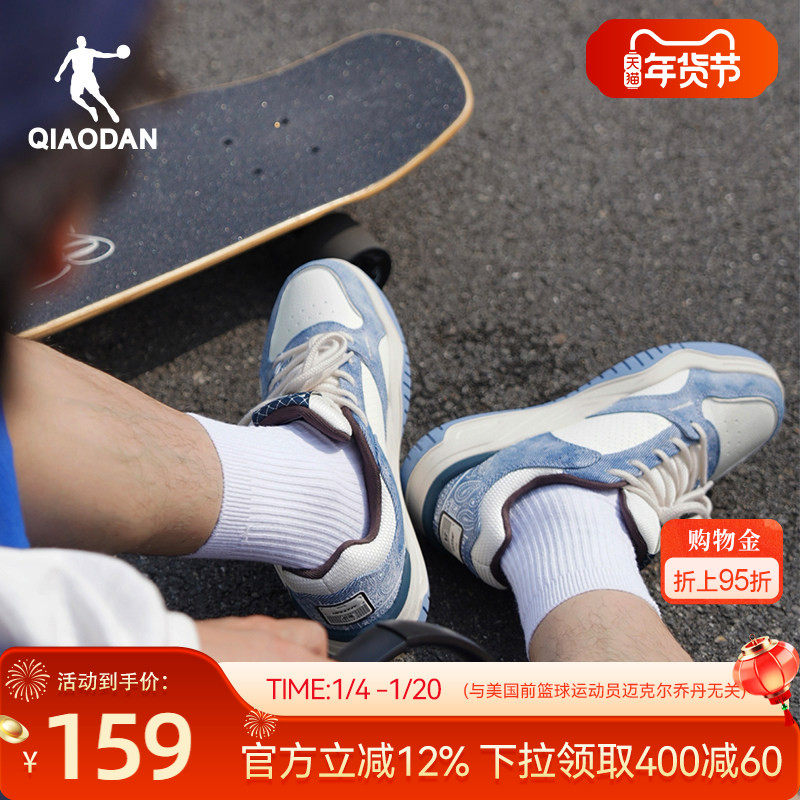 启承乔丹牛仔蓝滑板鞋2026新款运动男板鞋皮面春季青少年潮流增高,运动鞋new,板鞋,淘宝优惠券,粉丝福利购,淘宝优惠卷