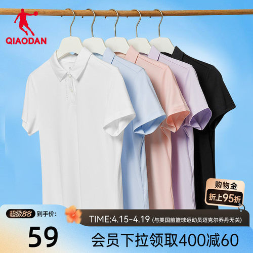 乔丹休闲商务POLO衫女短袖T恤