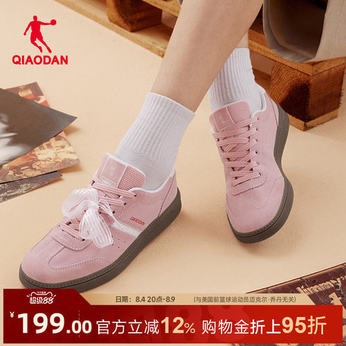 乔丹启程粉色板鞋运动鞋女款透气