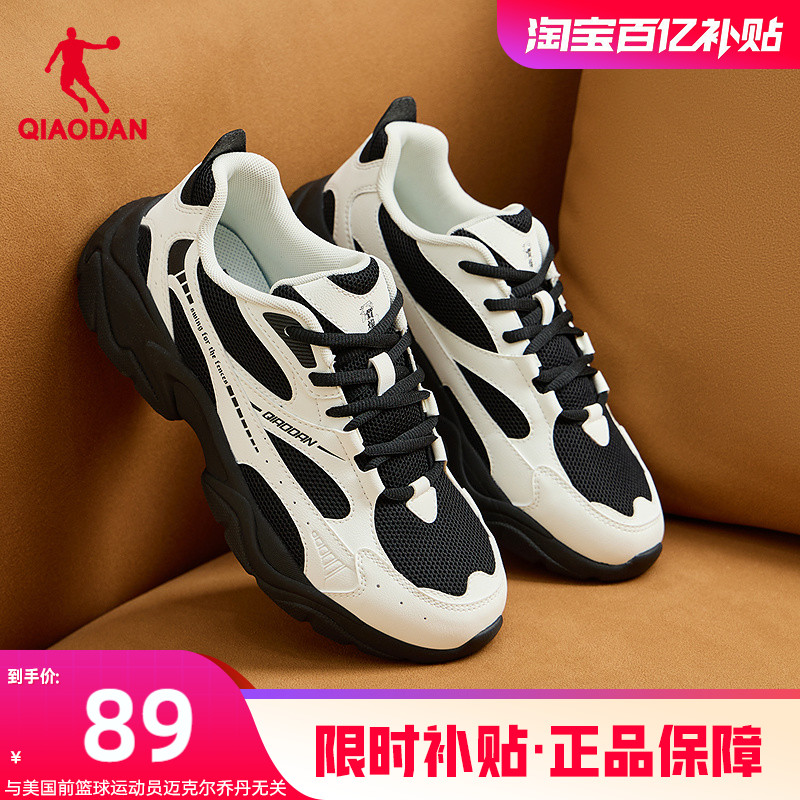 乔丹皮面防水老爹鞋女