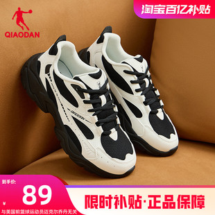 2025冬季 网面女鞋 新款 皮面防水加绒保暖老爹鞋 子 运动鞋 乔丹休闲鞋