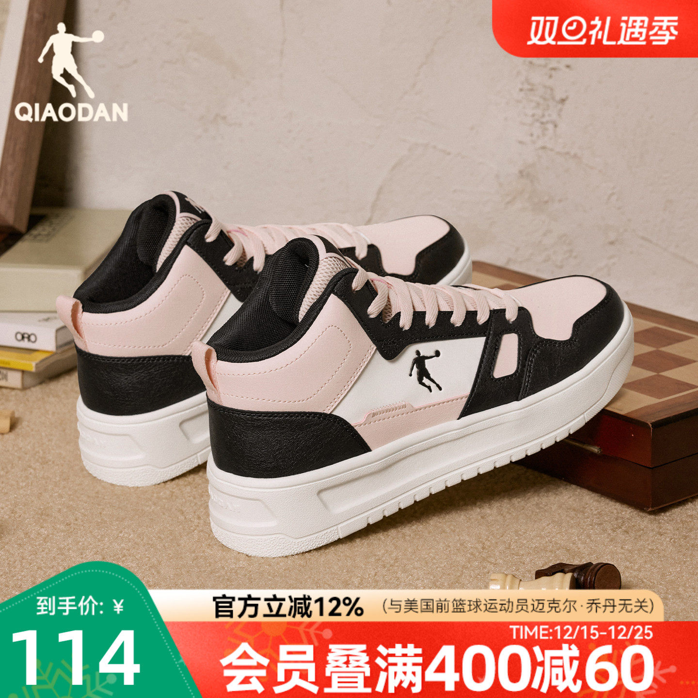 乔丹秋冬新品高帮板鞋女款学生黑粉运动鞋皮面保暖厚底增高女休闲