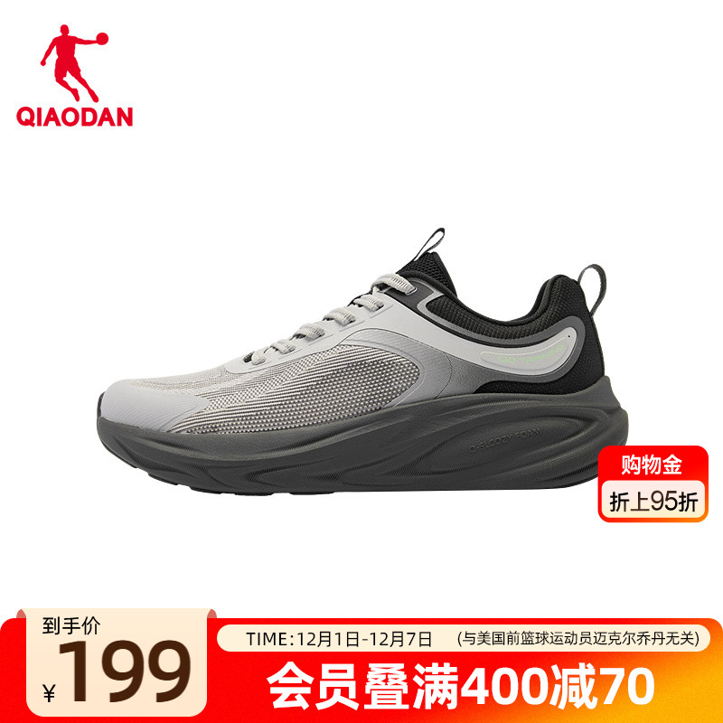 乔丹悠步3.0综训鞋男夏季新款网面透气运动鞋男跑步鞋减震轻便