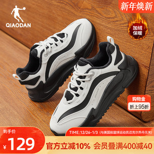 运动鞋 乔丹皮面加绒保暖棉鞋 百搭黑白厚底老爹鞋 2025冬季 女休闲鞋