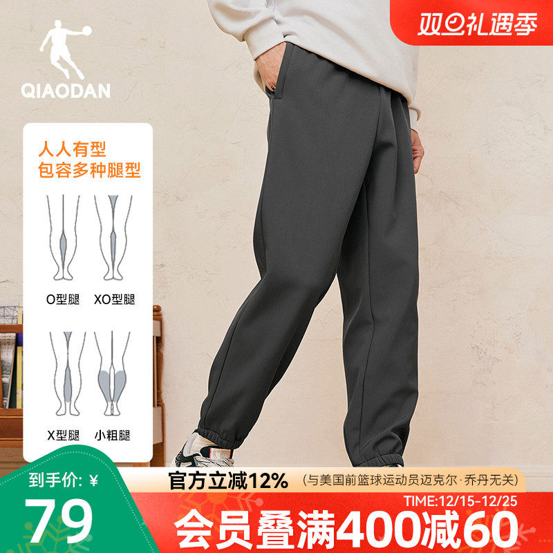 乔丹加绒梭织男生休闲长裤防风保暖2025冬季新款收口正品裤子百搭