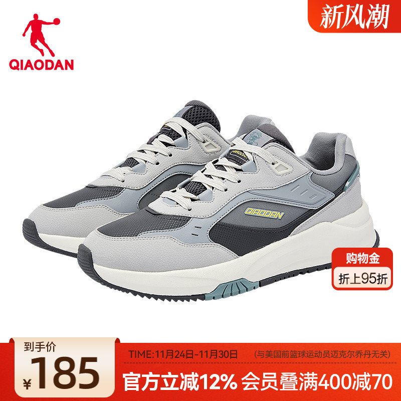 乔丹休闲鞋男鞋子2025冬季革面防泼水保暖运动鞋复古百搭增高男鞋