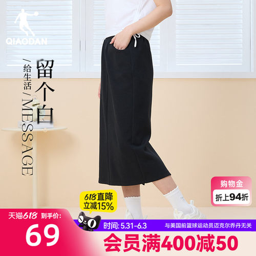 乔丹A字半身裙休闲百搭
