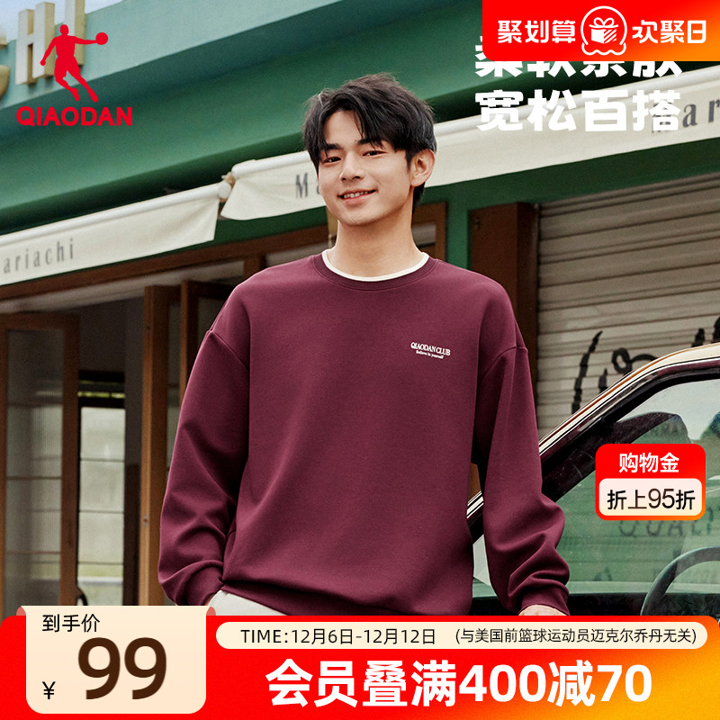 乔丹圆领卫衣男士2025秋季