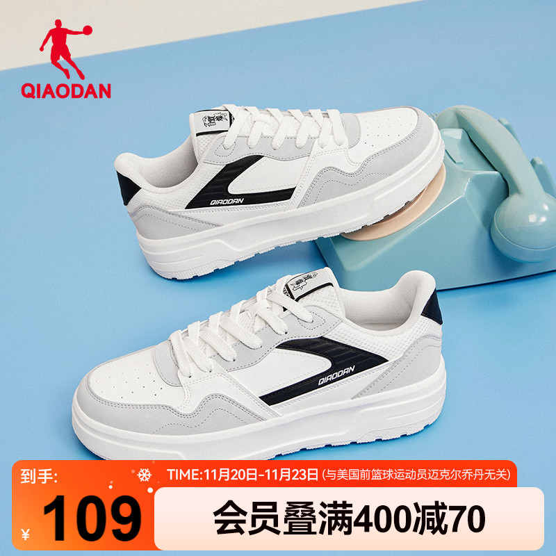 乔丹2025年新款男子运动鞋灰色百搭板鞋小白鞋男轻质厚底休闲鞋男