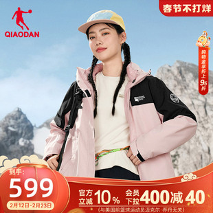 新款 三合一排骨羽绒内胆风衣商场同款 女防泼水 联名款 乔丹中科探