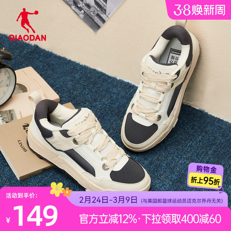 悟空|乔丹潮流厚底板鞋男款2026春季低帮休闲百搭男面包鞋增高鞋