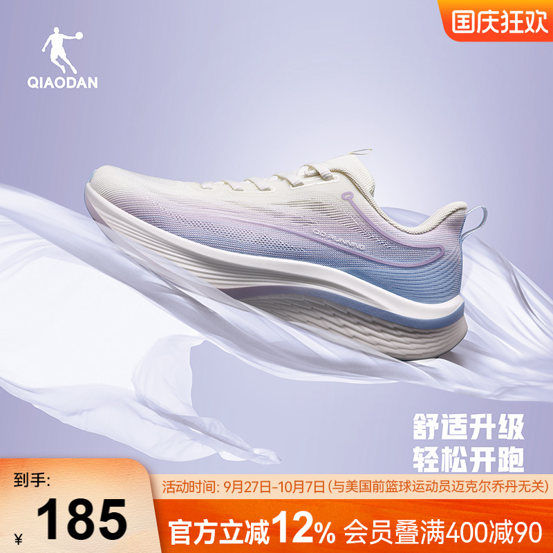 咻6.0|乔丹跑步鞋女透气商场同款