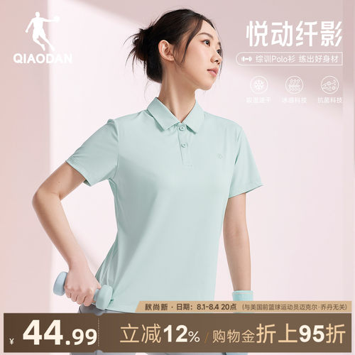 乔丹速干短袖T恤女士翻领POLO衫
