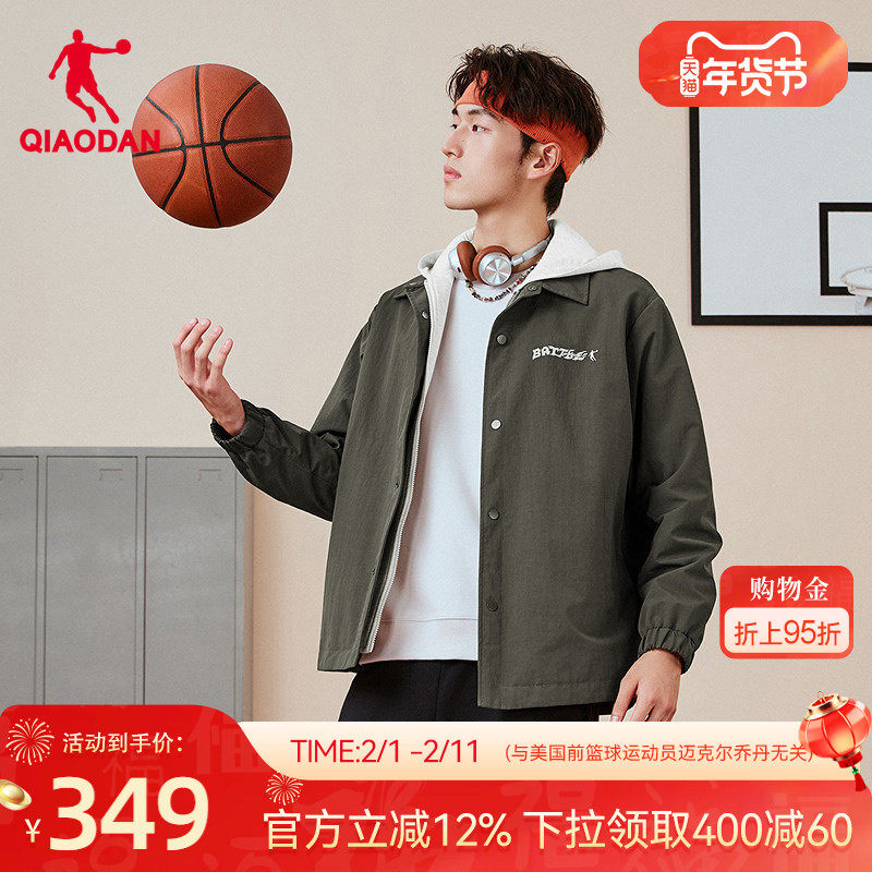 乔丹经编绒风衣男生2026新款商场同款防泼水抗静电防风科技加厚