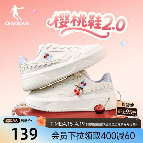 乔丹厚底板鞋女鞋夏季增高运动鞋