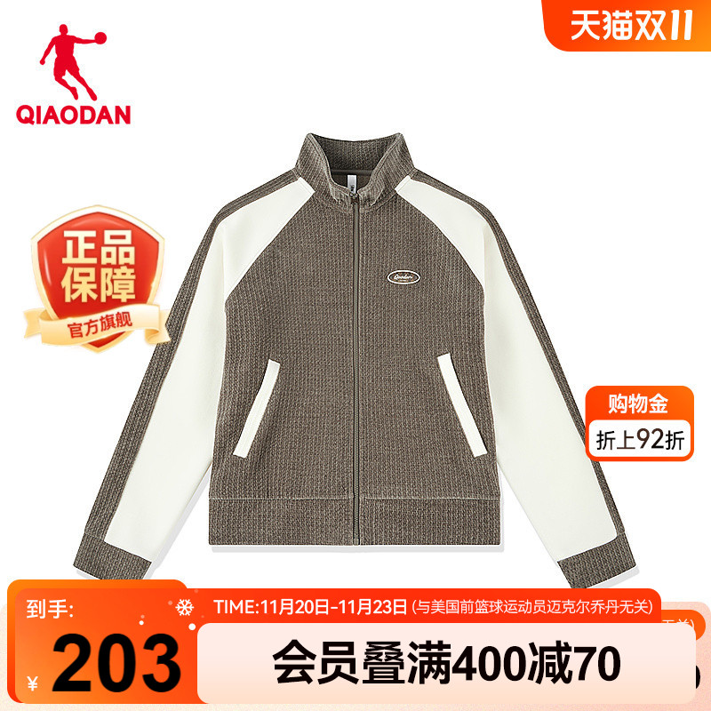 乔丹针织开衫女士秋季新款