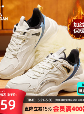 乔丹加绒保暖休闲鞋男运动鞋2025冬季革面防水二棉鞋白色老爹鞋字