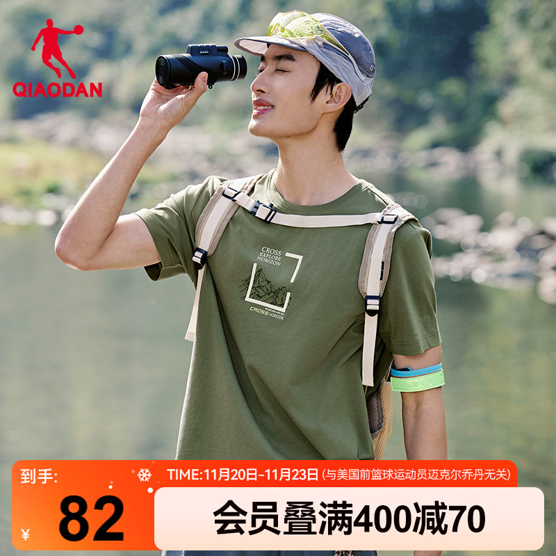 乔丹凉感短袖t恤男士2025