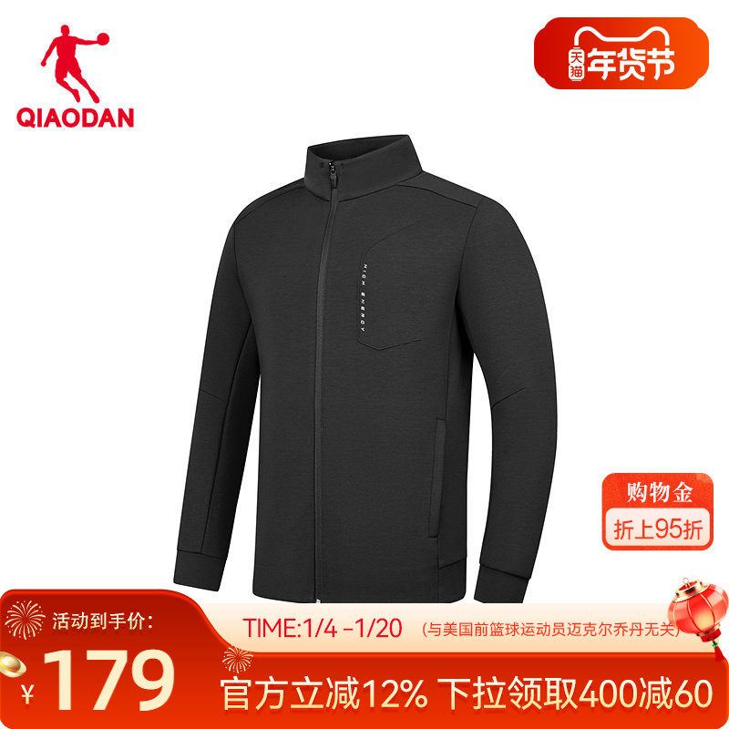 乔丹针织开衫男士2026春季新款商场同款柔肤舒适宽松透气外套上衣,运动服/休闲服装,运动茄克/外套,淘宝优惠券,粉丝福利购,淘宝优惠卷