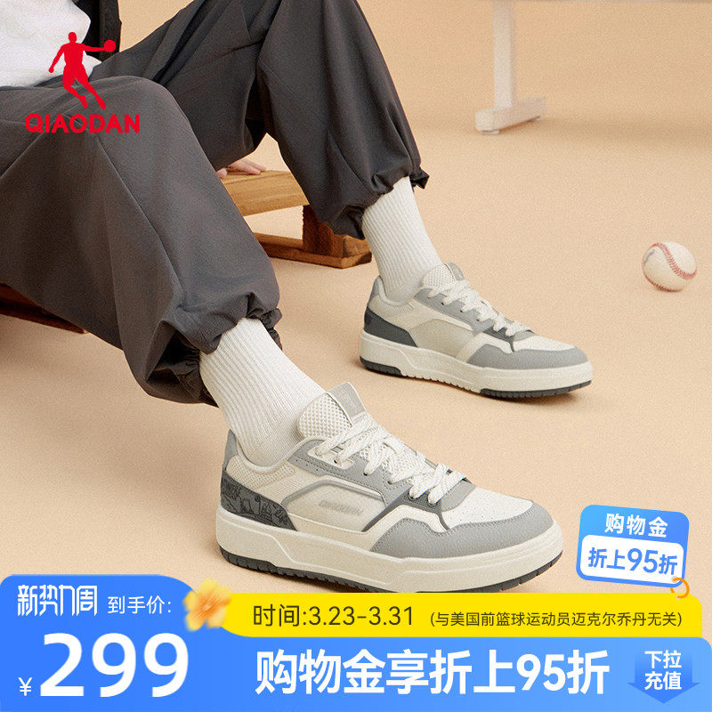 乔丹云舟板鞋运动鞋男士2026夏季新款商场同款正品透气潮流休闲鞋