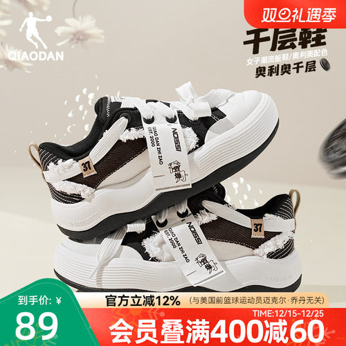 乔丹黑色百搭开口笑帆布鞋