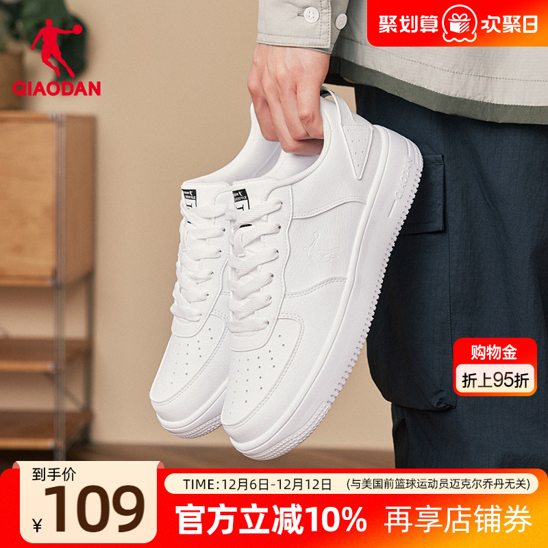 乔丹运动鞋经典小白鞋学生板鞋冬季空军一号男鞋休闲百搭青少年鞋