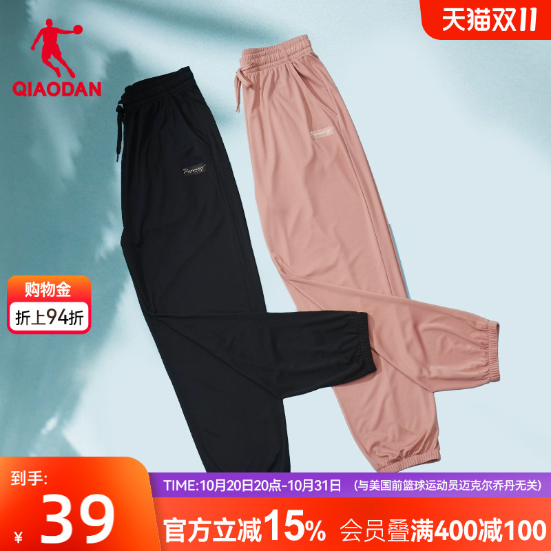 乔丹2023新款透气运动长裤女